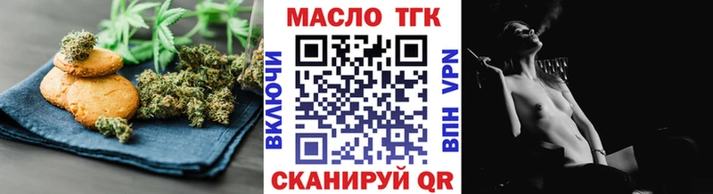 Canna-Cookies конопля  Николаевск-на-Амуре 