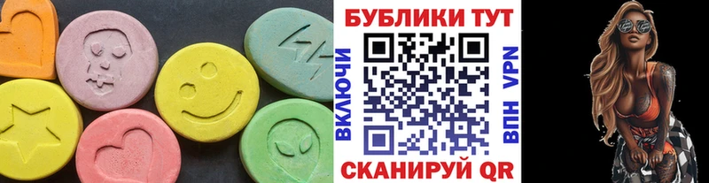 ЭКСТАЗИ VHQ  Николаевск-на-Амуре 