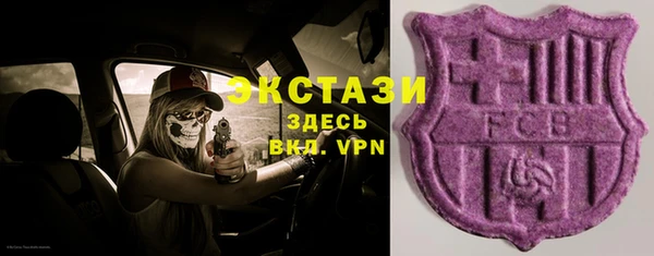 метамфетамин Алексеевка