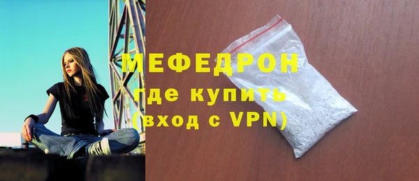 крисы Абаза