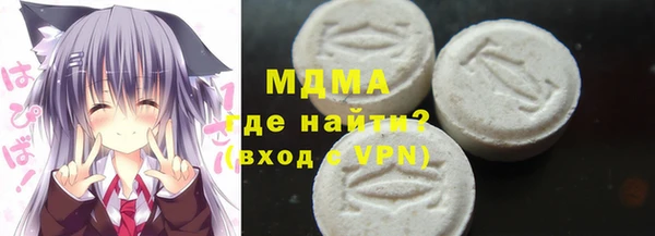 мефедрон мука Абдулино