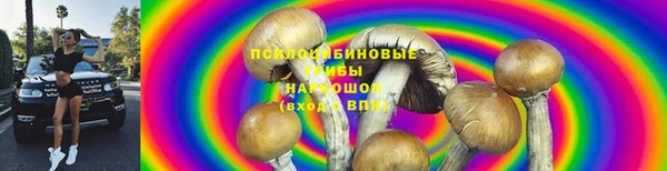 метамфетамин Абинск