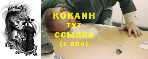 mix Нязепетровск