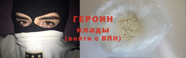 метамфетамин Абинск