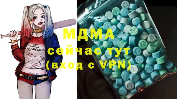 крисы Абаза