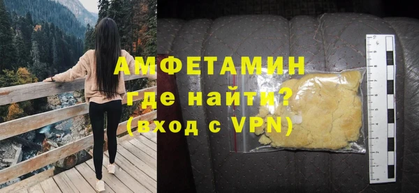 метамфетамин Абинск