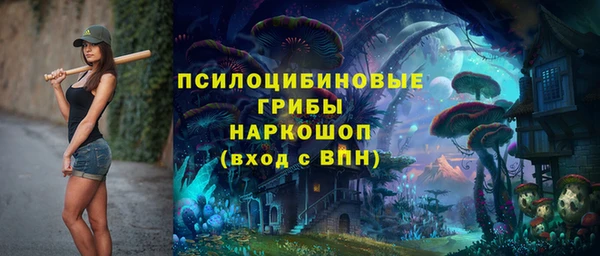 метамфетамин Абинск