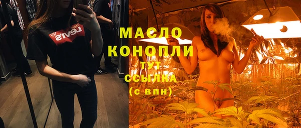 метамфетамин Абинск