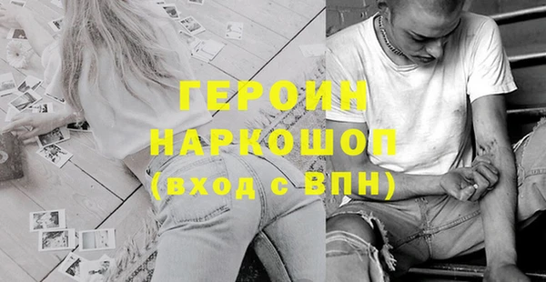 первитин Алексин