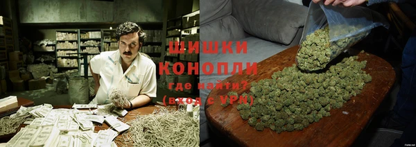 метамфетамин Абинск