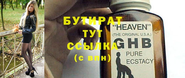мефедрон мука Абдулино