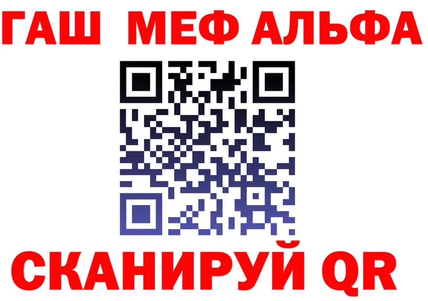 Канабис VHQ сайт площадка МЕГА Николаевск-на-Амуре