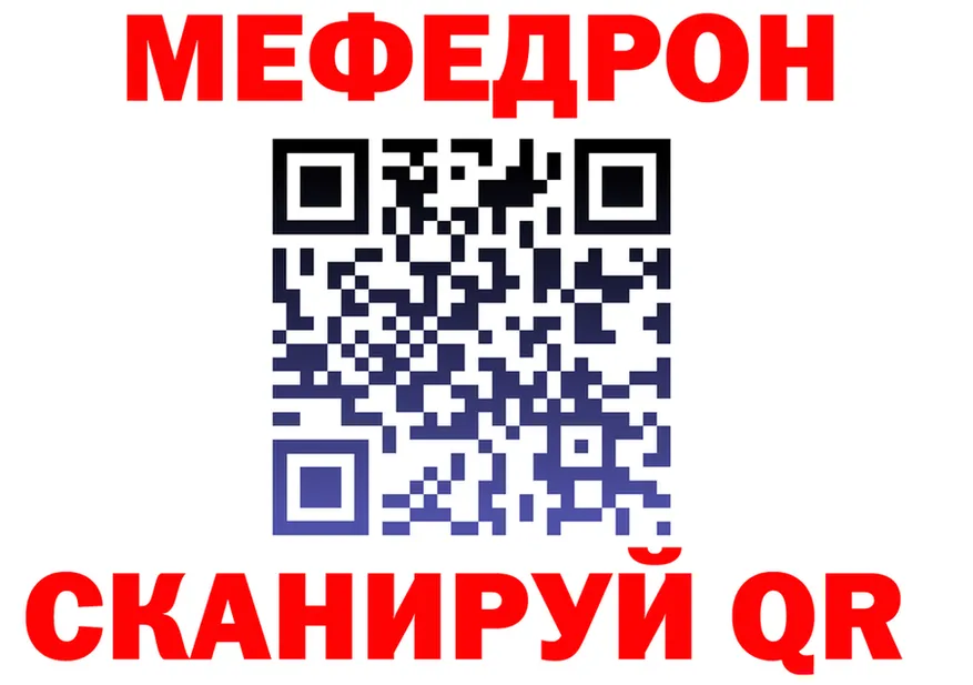 МДМА VHQ ссылка это кракен Николаевск-на-Амуре