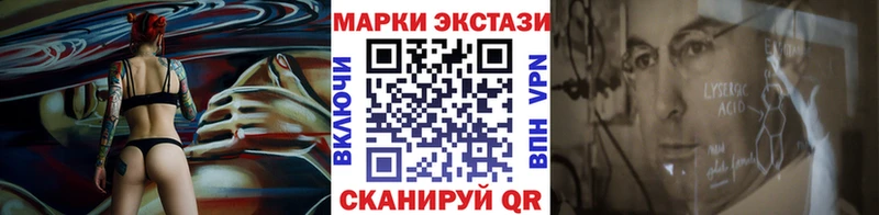 наркота  Николаевск-на-Амуре  Марки N-bome 1500мкг 