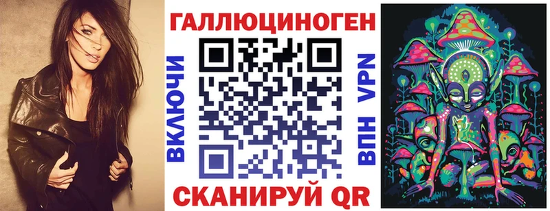 закладка  Николаевск-на-Амуре  mega ССЫЛКА  Псилоцибиновые грибы мухоморы 